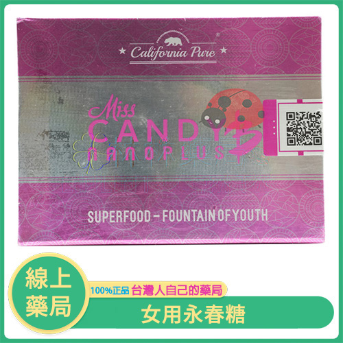 Miss Candy B 女用永春糖｜女性生理保健新選擇，點燃親密新火花